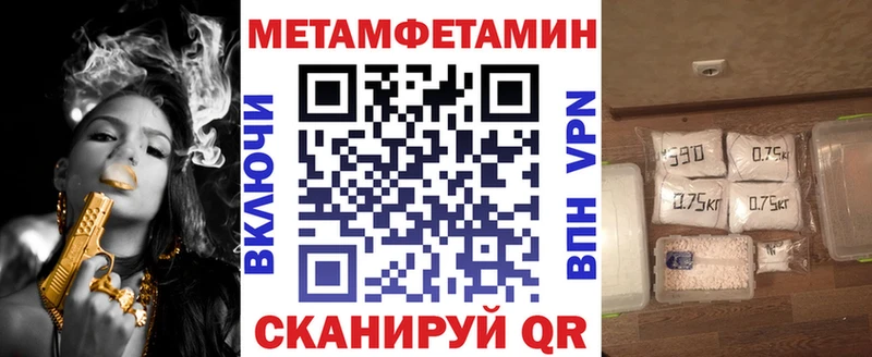 Купить закладки  Серафимович  АМФ 97% 