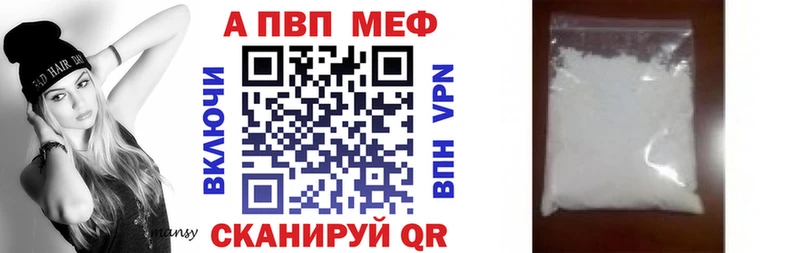 Купить где Серафимович Alfa_PVP крисы CK