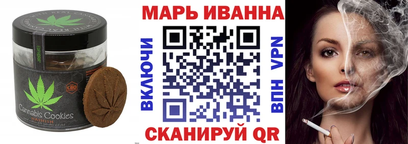 Купить  Серафимович  Cannafood марихуана 