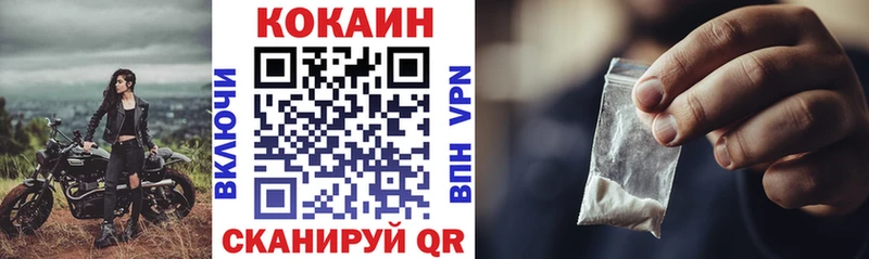 Купить  Серафимович  КОКАИН Перу 