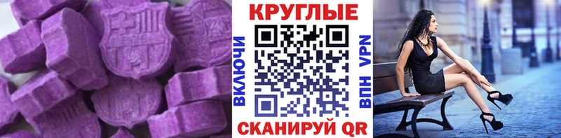 Экстази ешки  Купить где  Серафимович 