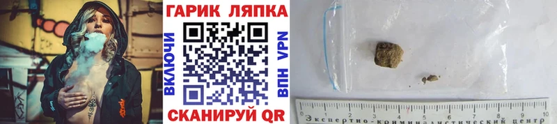 ГАШИШ гашик  Купить  Серафимович 
