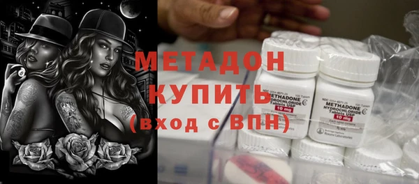 молекула духа Каменск-Шахтинский
