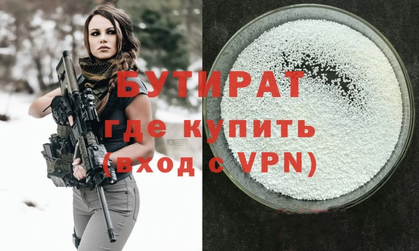 синтетический гашиш Каменка