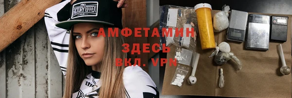 синтетический гашиш Каменка
