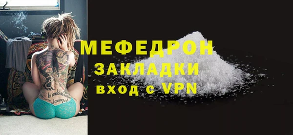молекула духа Каменск-Шахтинский
