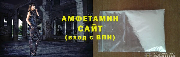 2c-b Каменногорск
