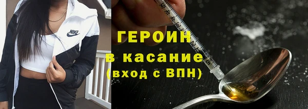 синтетический гашиш Каменка