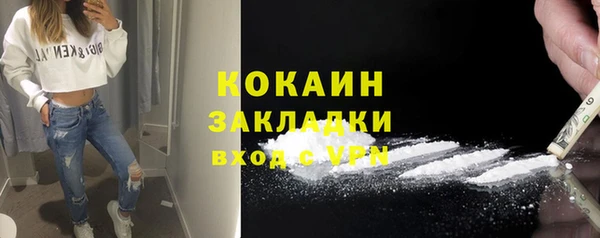 синтетический гашиш Каменка
