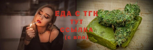2c-b Каменногорск