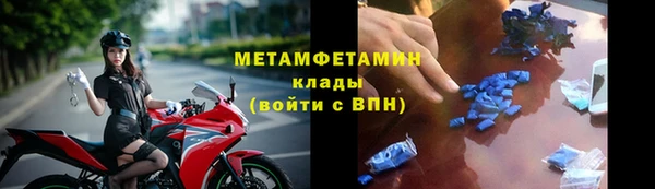 молекула духа Каменск-Шахтинский