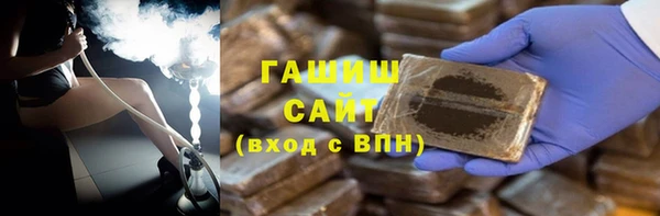 молекула духа Каменск-Шахтинский