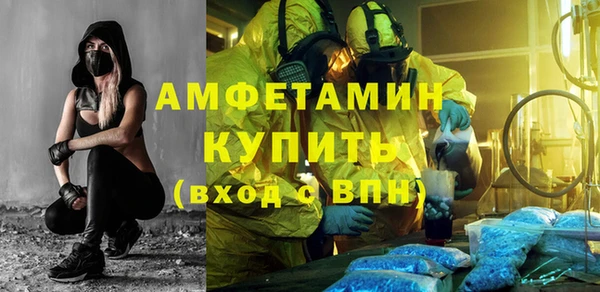 синтетический гашиш Каменка