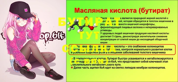 синтетический гашиш Каменка