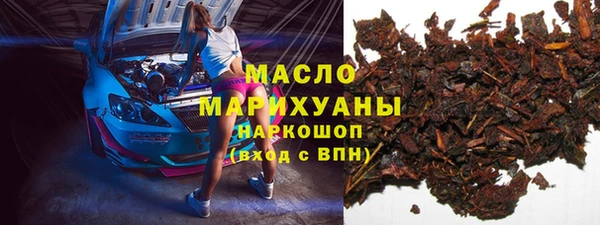 синтетический гашиш Каменка