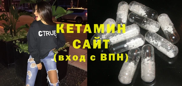 синтетический гашиш Каменка