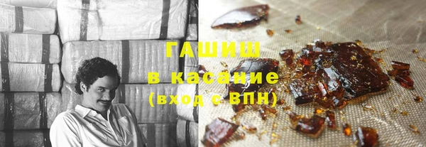 синтетический гашиш Каменка