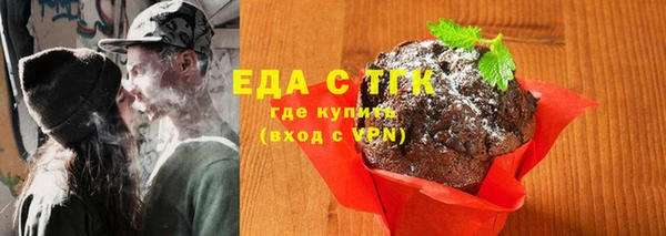 молекула духа Каменск-Шахтинский