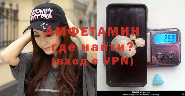 прущие грибы Карталы