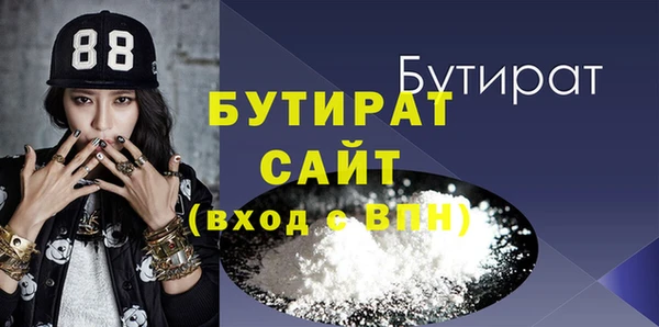 синтетический гашиш Каменка