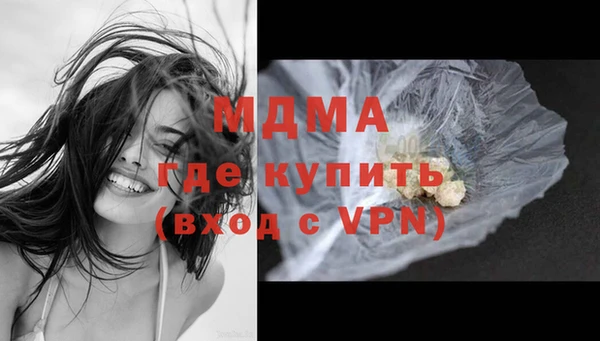 молекула духа Каменск-Шахтинский