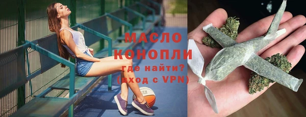 синтетический гашиш Каменка
