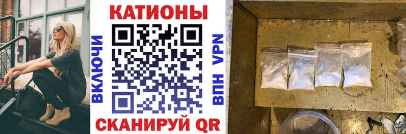 Мефедрон кристаллы Серафимович