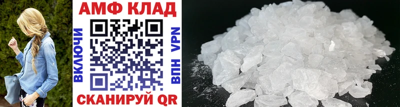 Купить где  Серафимович  МЕТАМФЕТАМИН винт 