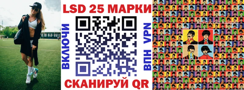 Марки N-bome 1,8мг  Купить  Серафимович 