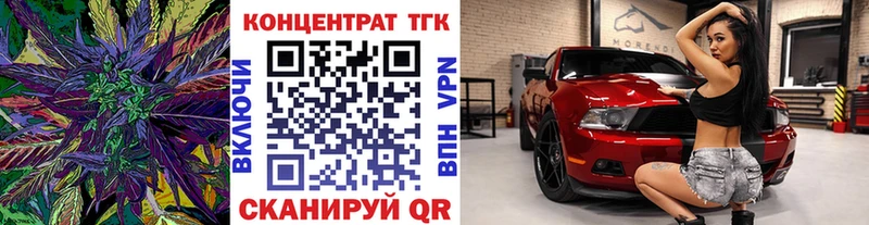 Дистиллят ТГК THC oil  Купить закладки  Серафимович 
